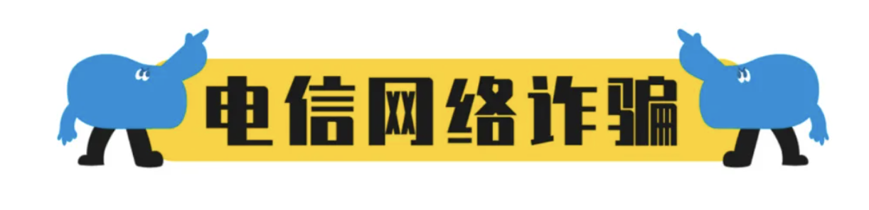 2024年國(guó)家網(wǎng)絡(luò)安全宣傳周